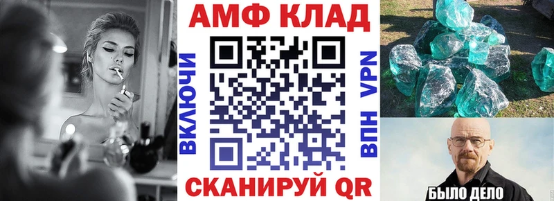 Купить где  Сланцы  Amphetamine 97% 