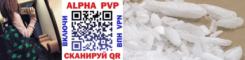 Купить закладки  Сланцы  Alfa_PVP мука 
