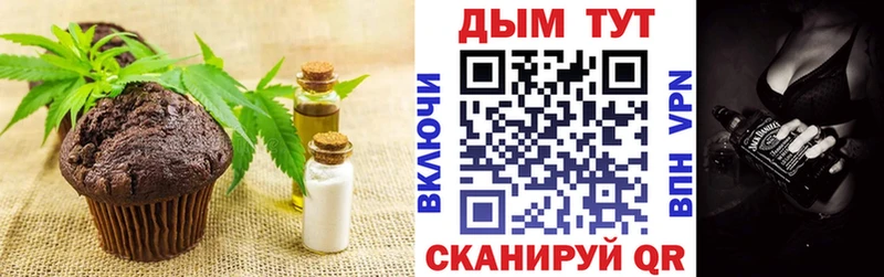 Canna-Cookies конопля Купить где Сланцы