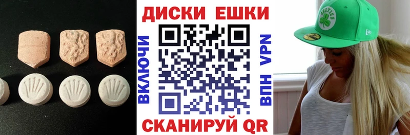 Купить закладки  Сланцы  Экстази 250 мг 