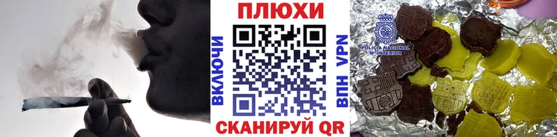 Гашиш VHQ  Купить где  Сланцы 