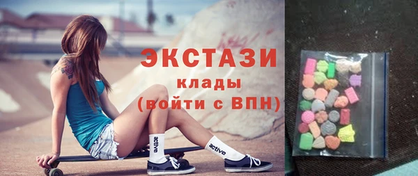 бутик Карталы