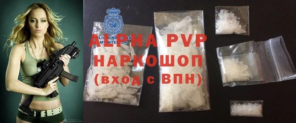 герыч Карпинск
