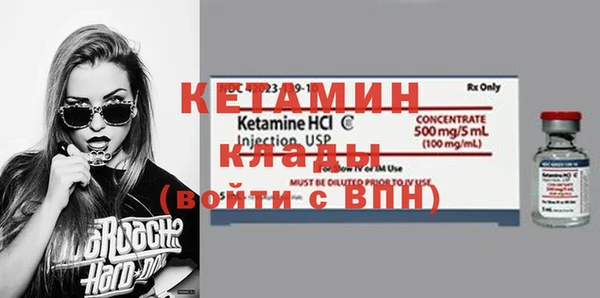 герыч Карпинск