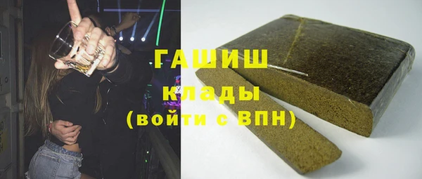 герыч Карпинск