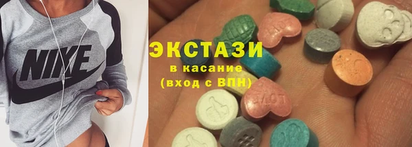 бутик Карталы
