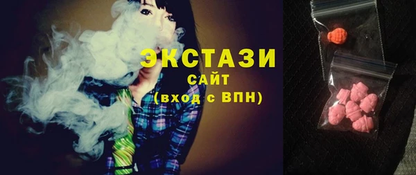 герыч Карпинск
