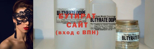бутик Карталы