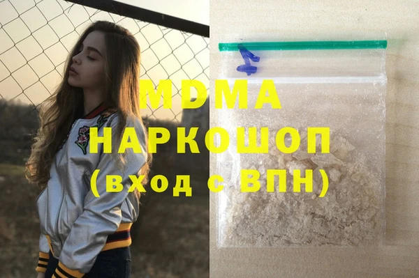 бутик Карталы