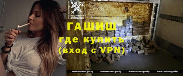 герыч Карпинск