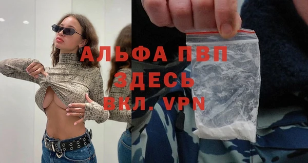 герыч Карпинск