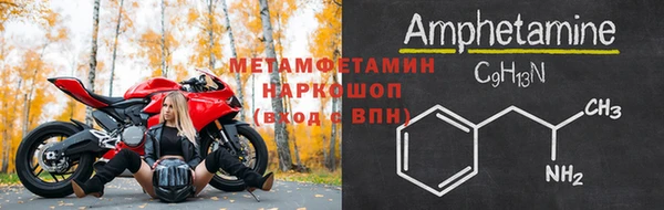 герыч Карпинск