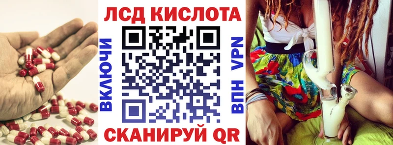 Купить закладки  Сланцы  Лсд 25 экстази кислота 