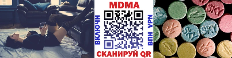 Купить где  Сланцы  MDMA crystal 