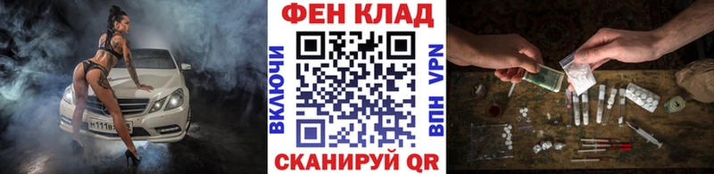 МЕТАМФЕТАМИН винт  Купить где  Сланцы 