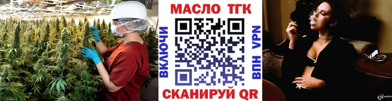 Купить закладки  Сланцы  Дистиллят ТГК концентрат 